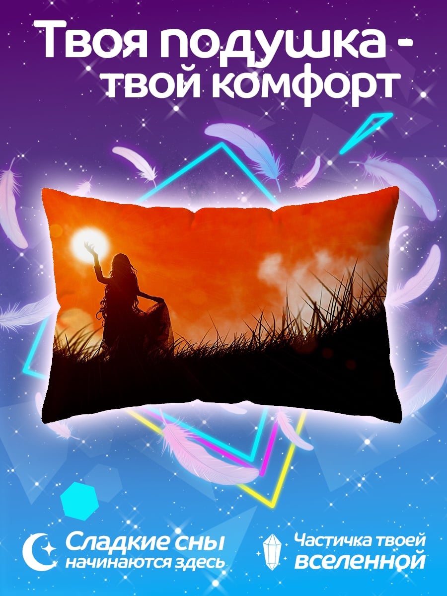 Подушка Девушка на закате