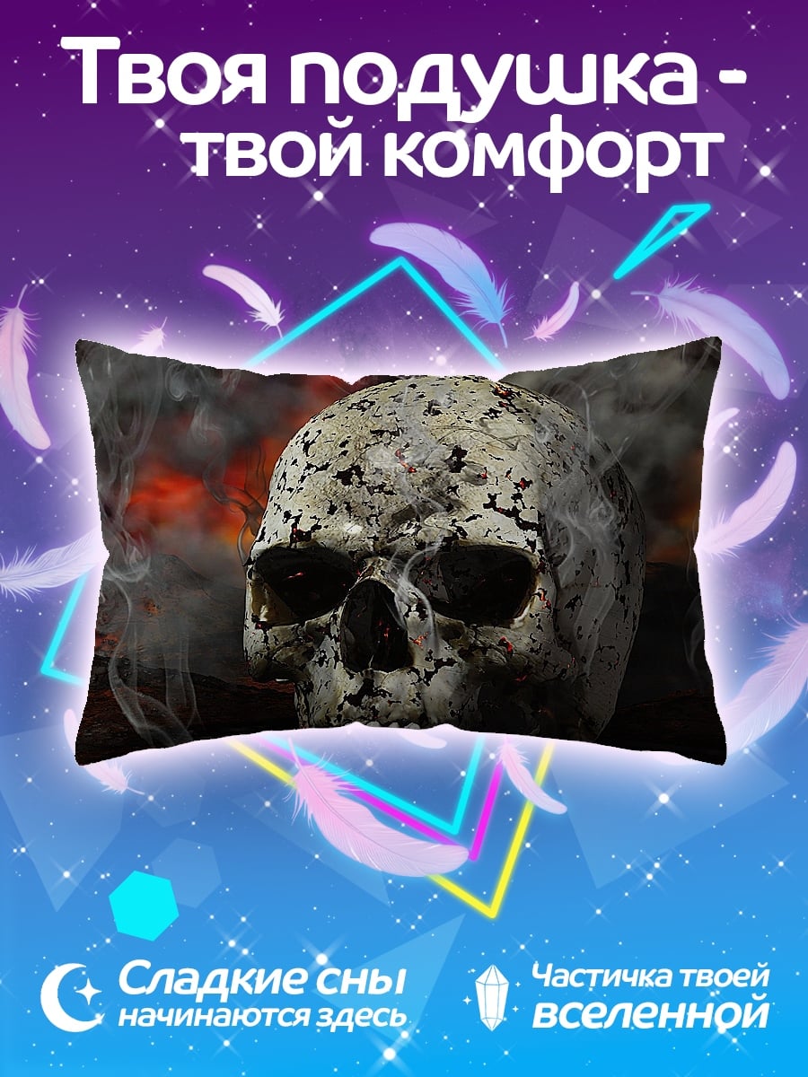 Подушка череп в огне