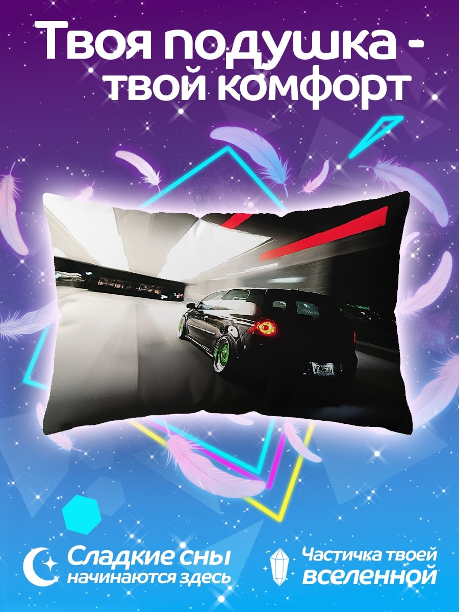Подушка Автомобиль в туннеле
