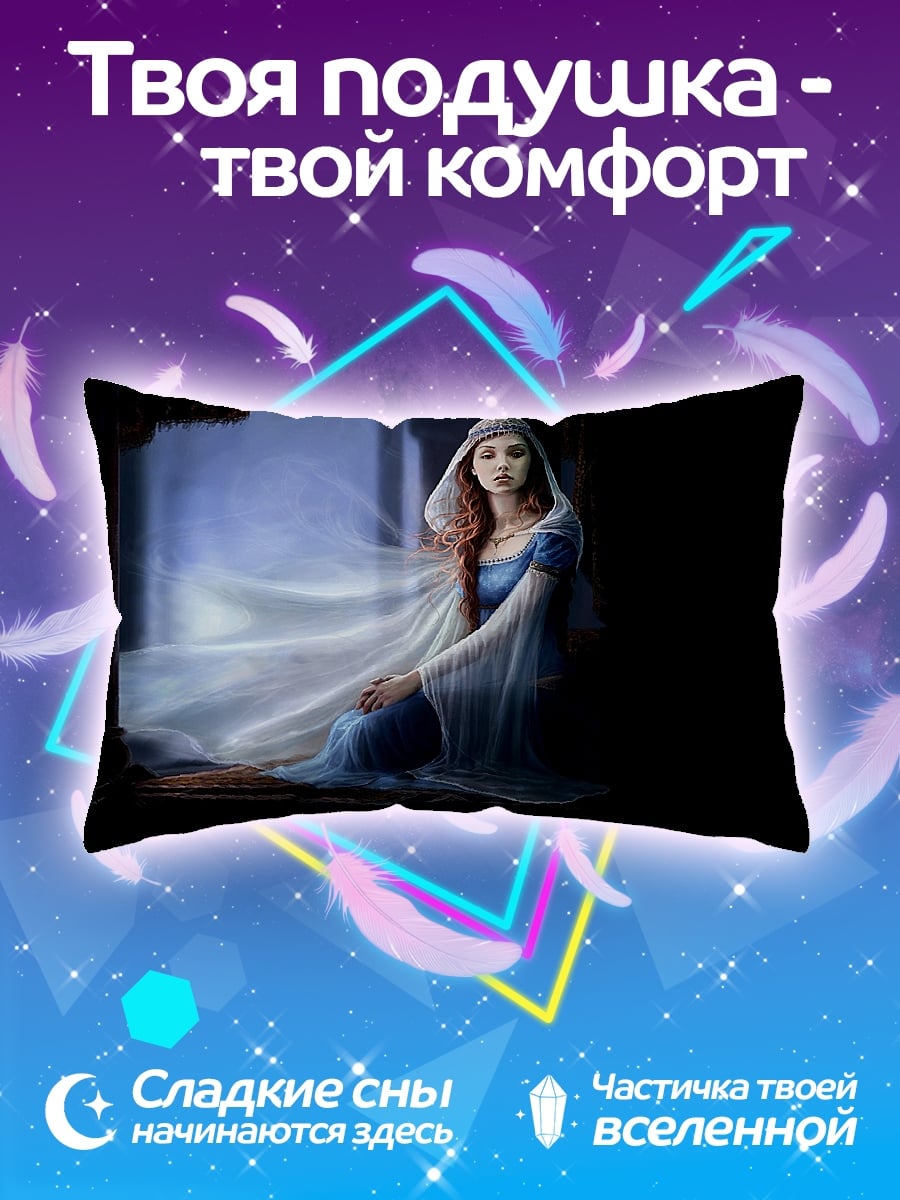 Подушка Принцесса в голубом