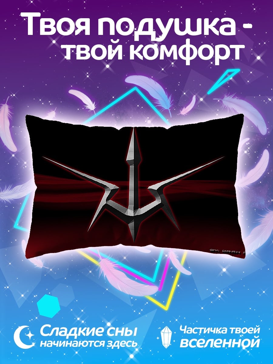 Подушка символ Лелуш