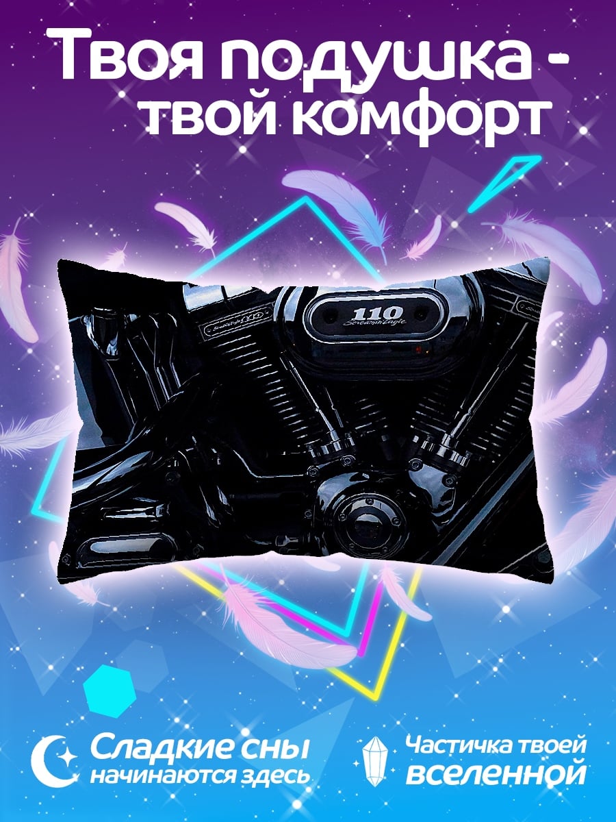 Подушка мотоцикл Харлей Дэвидсон