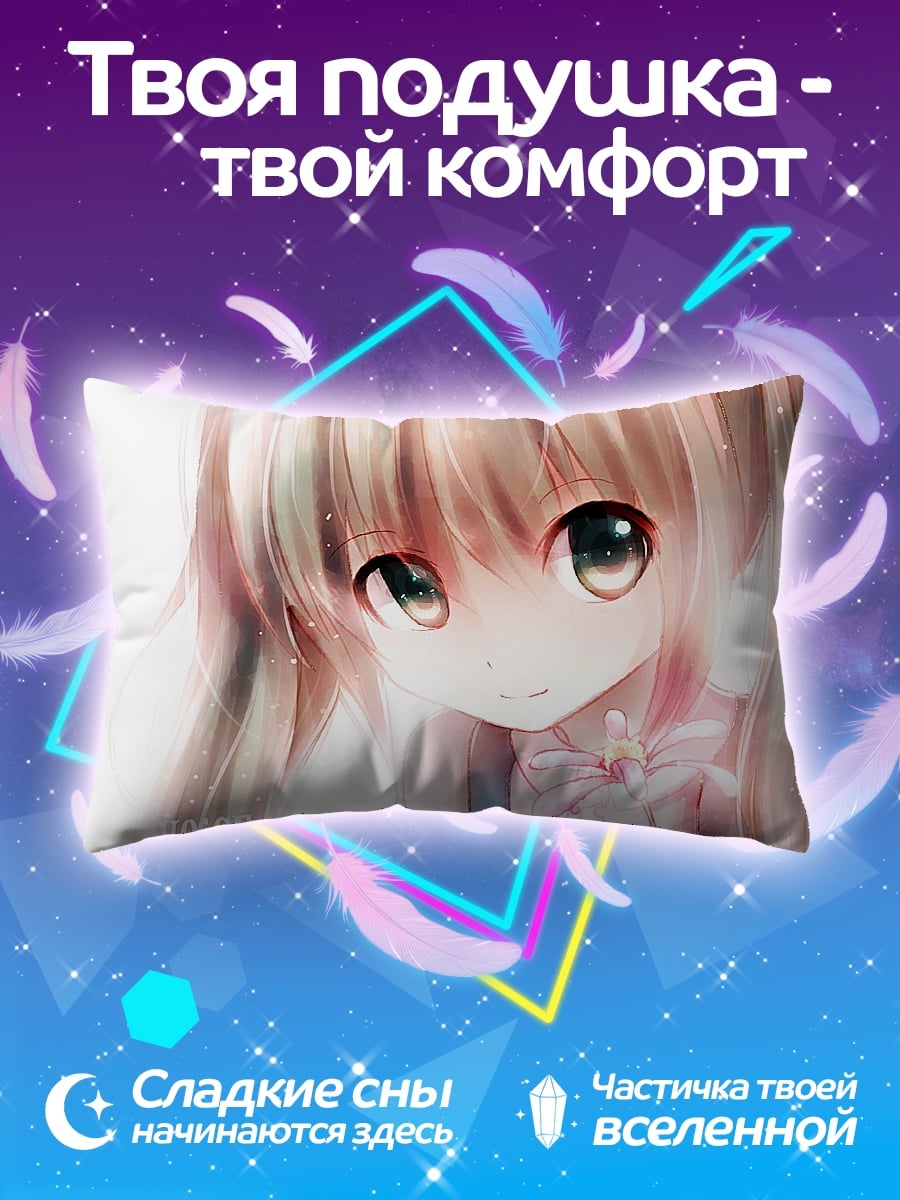 Подушка аниме девочка с голосом