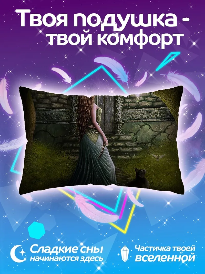 Подушка Лесная фея с лисой