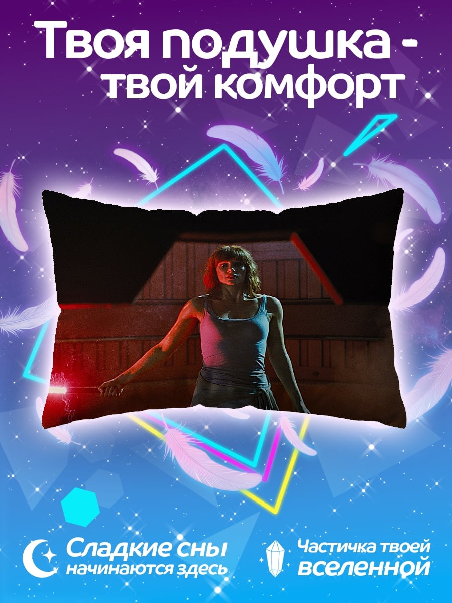 Подушка Девушка с факелом