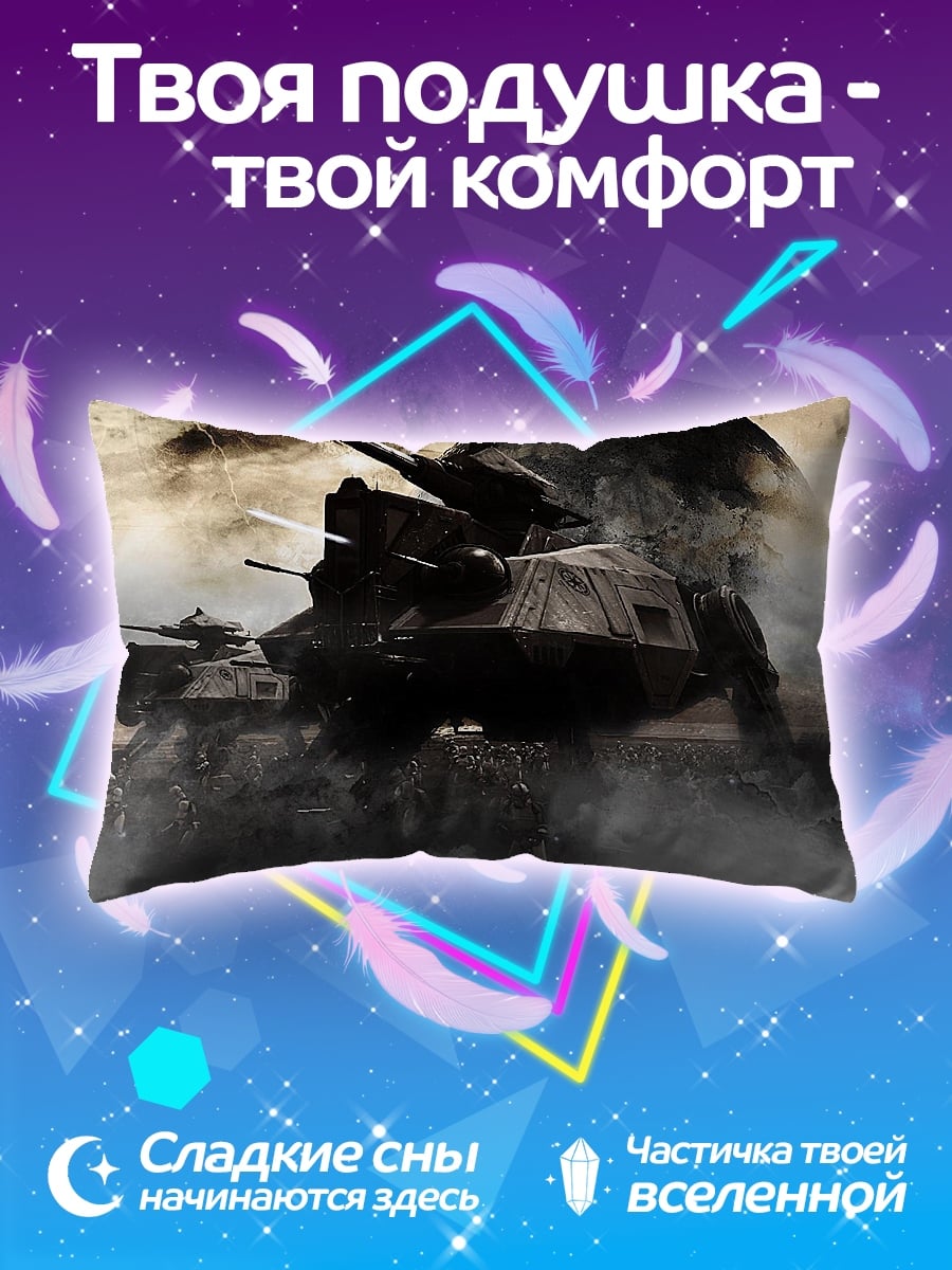 Подушка Боевая машина