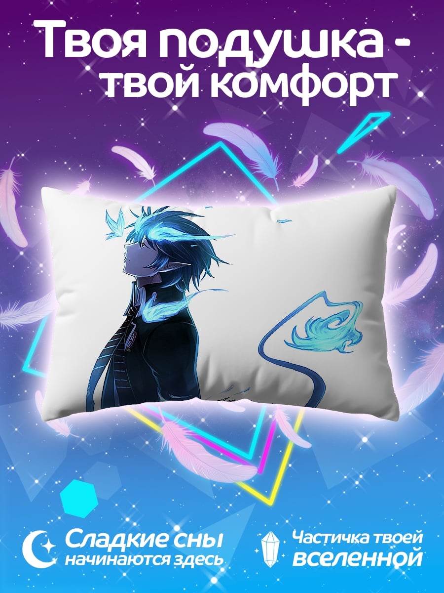 Подушка Синее пламя