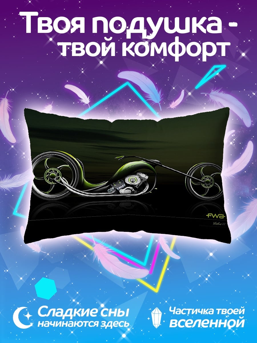 Подушка зеленый чоппер