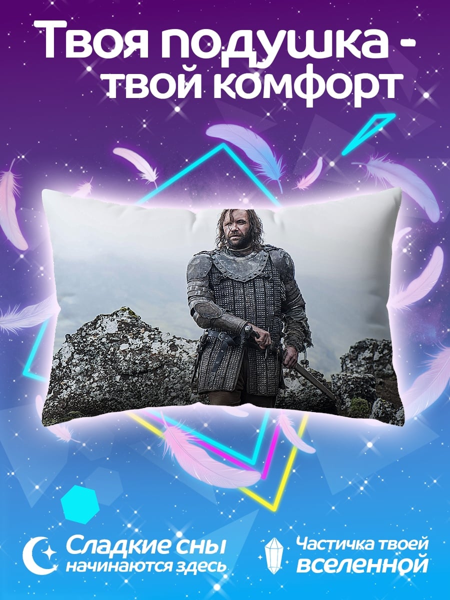Подушка воин в доспехах