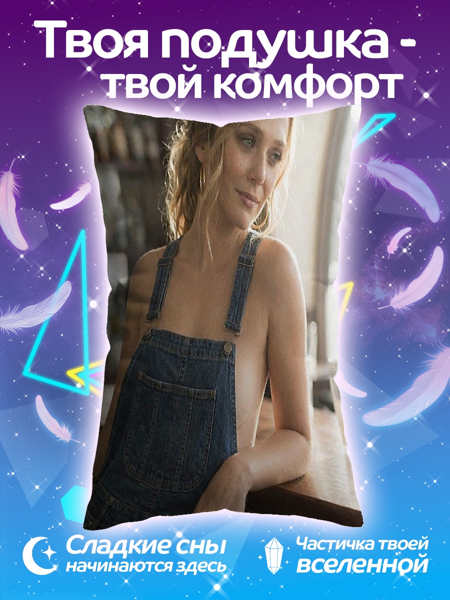 Подушка Девушка в джинсовом комбинезоне