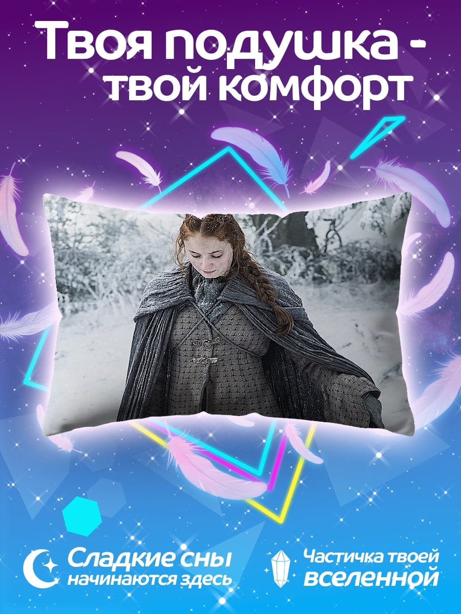 Подушка Девушка в снегу