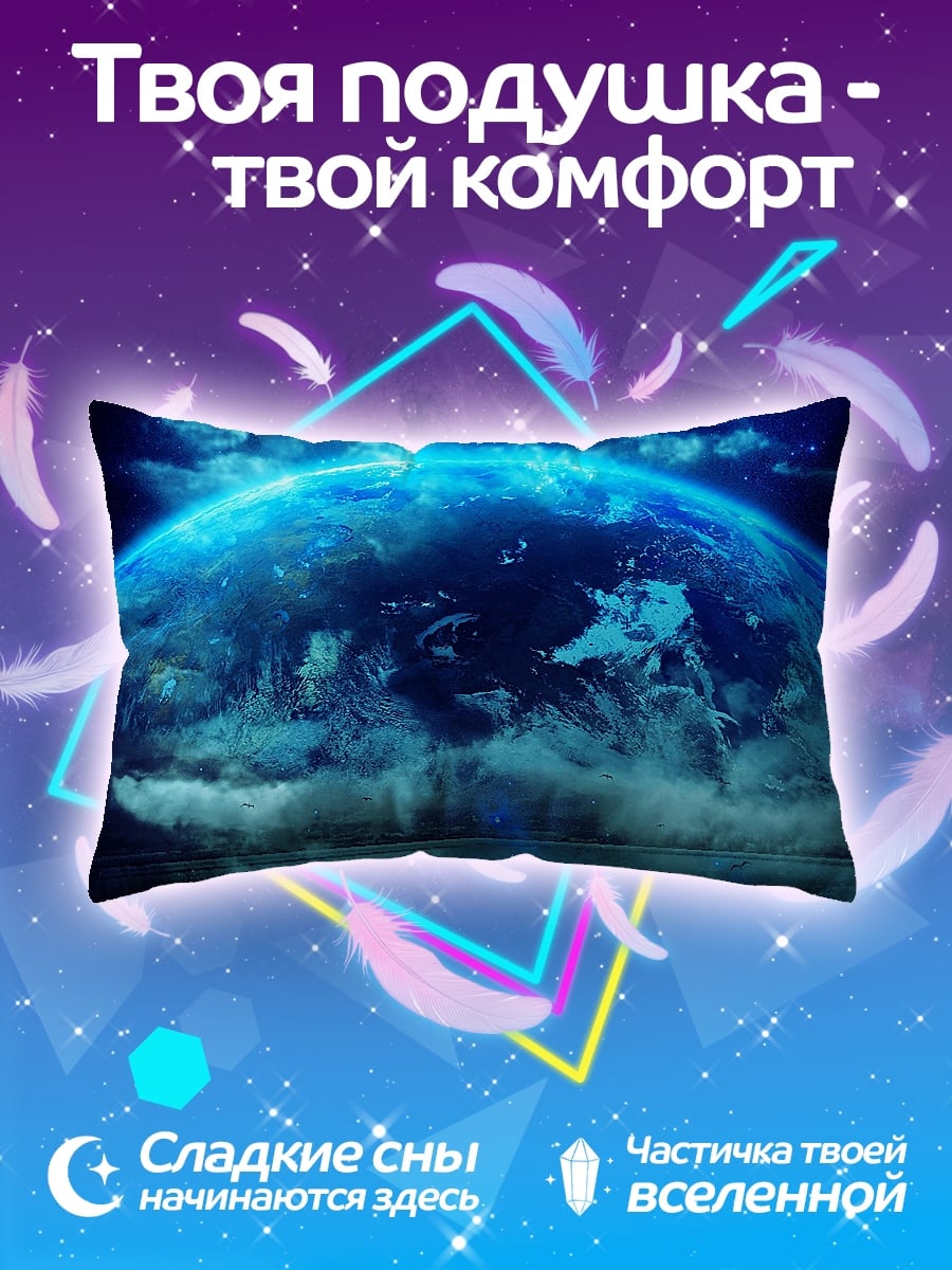Подушка Синий шар