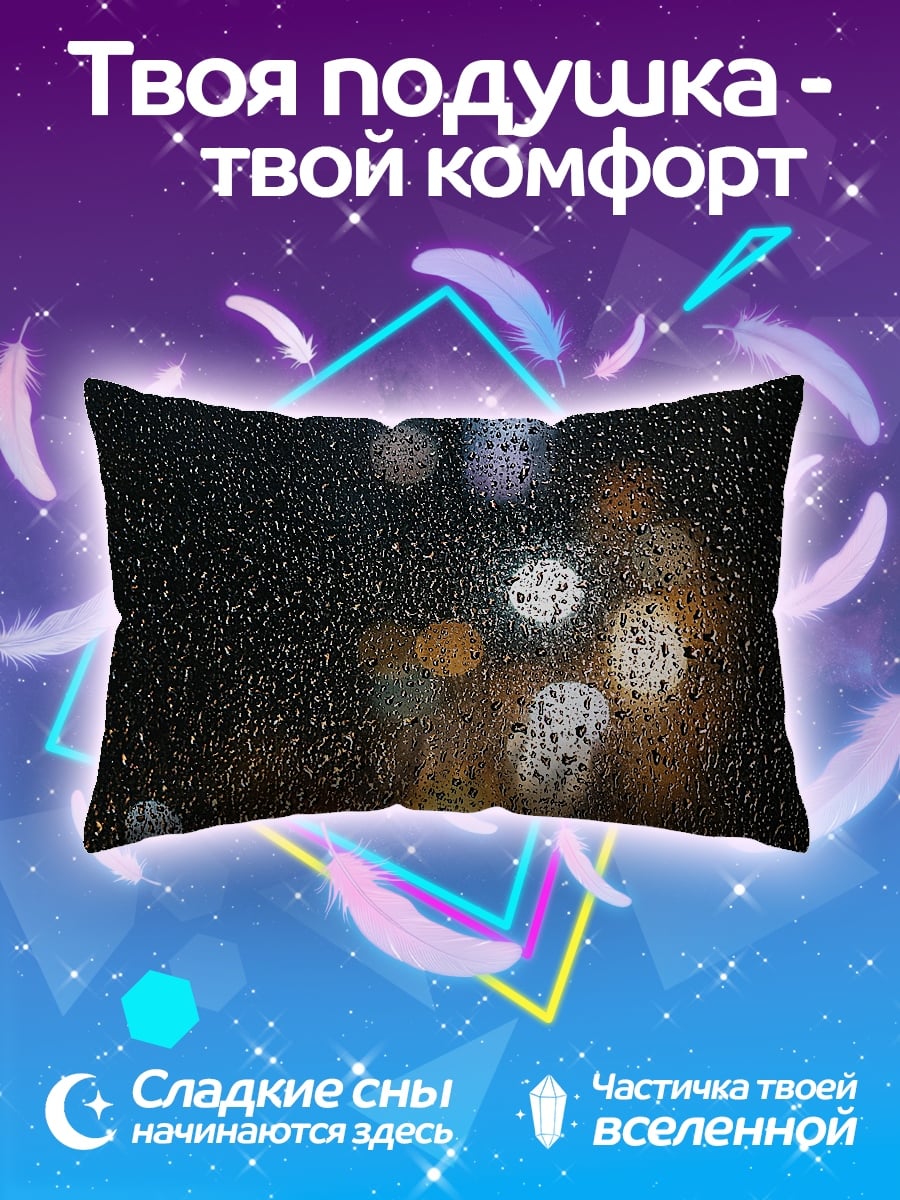 Подушка Огни в ночи