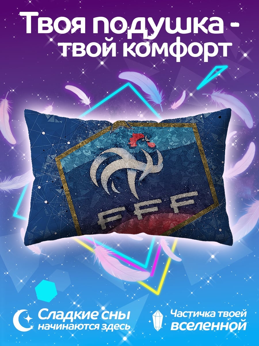 Подушка Логотип FFF