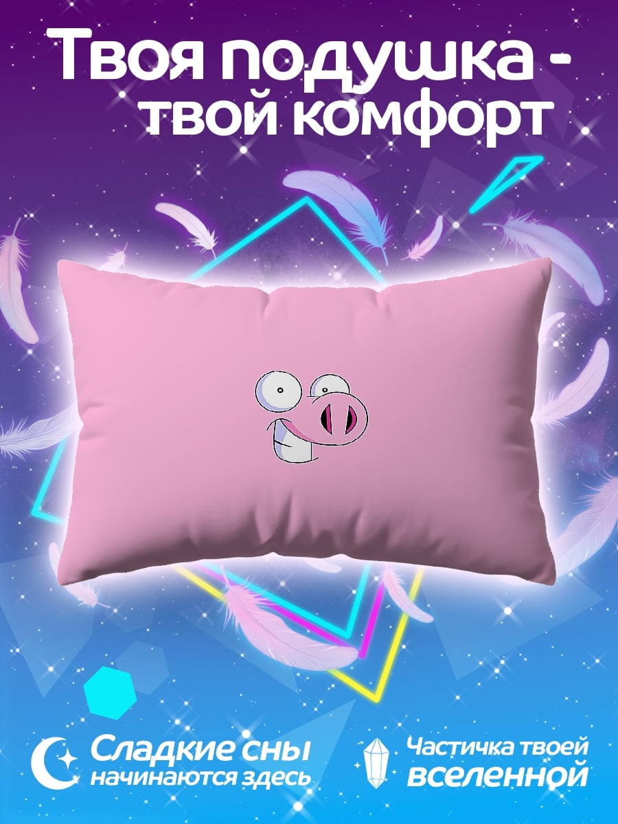 Подушка Смешная свинья