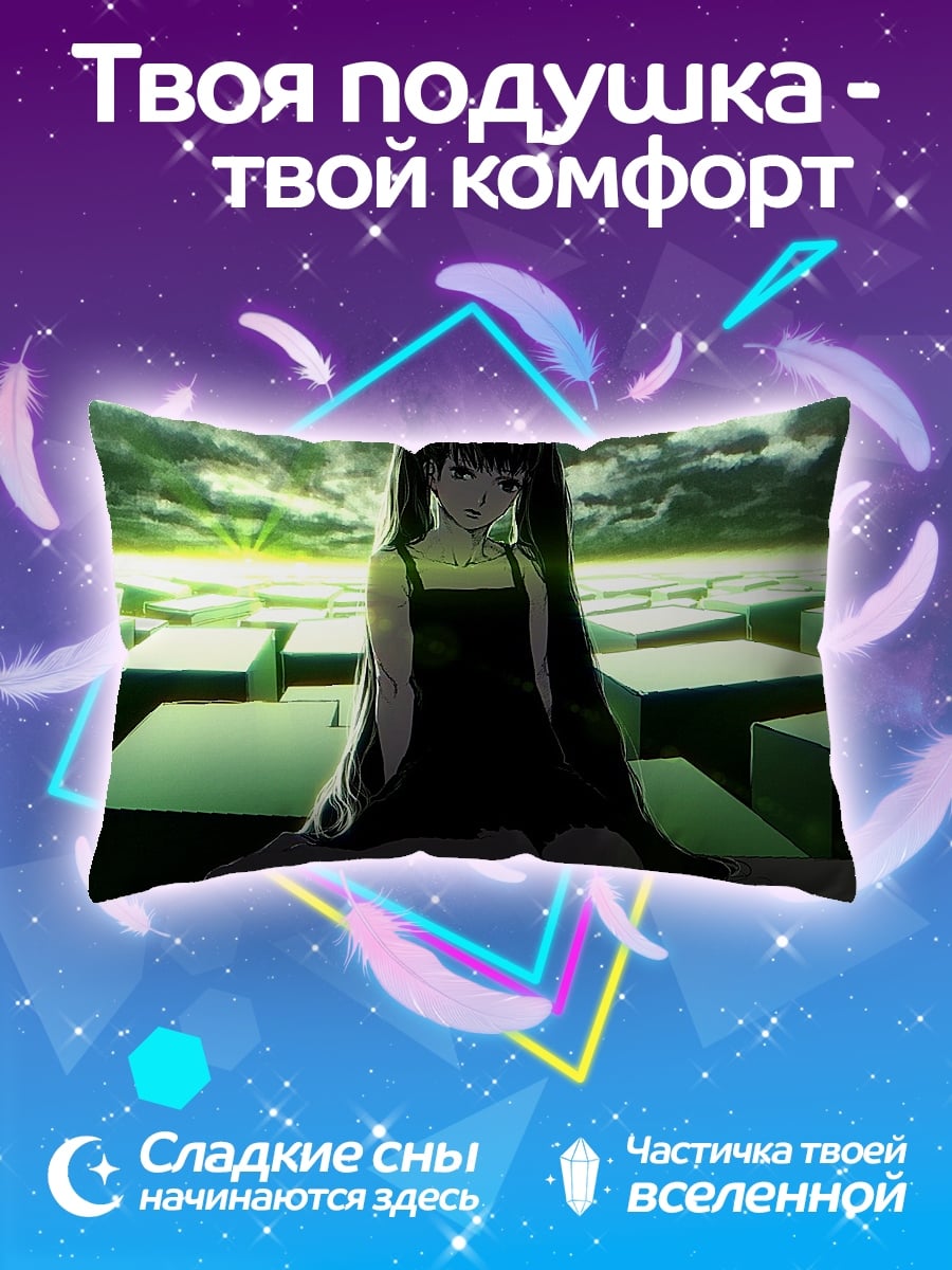 Подушка Аниме девушка в кубах