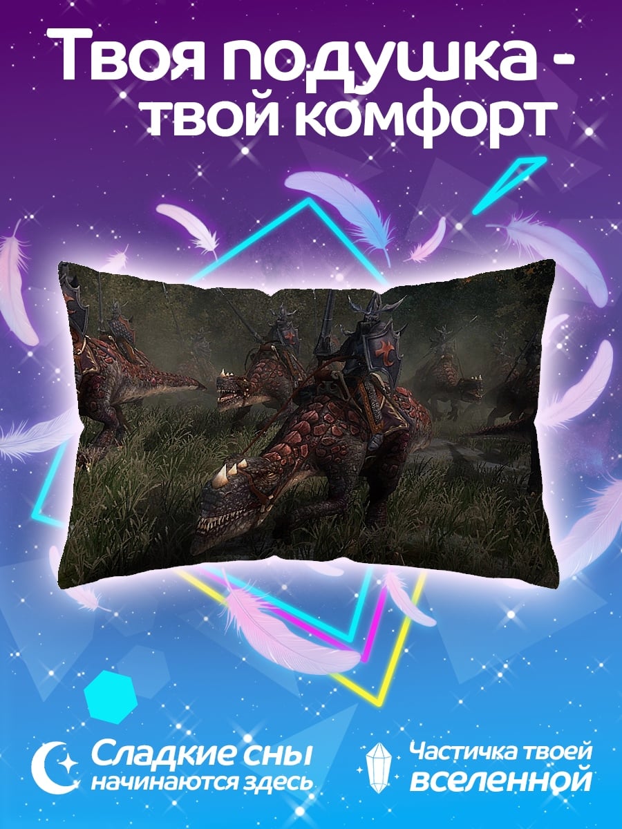 Подушка Всадники на динозаврах