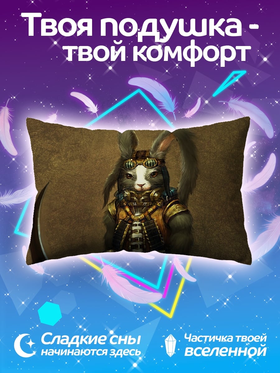 Подушка Египетский кролик воин