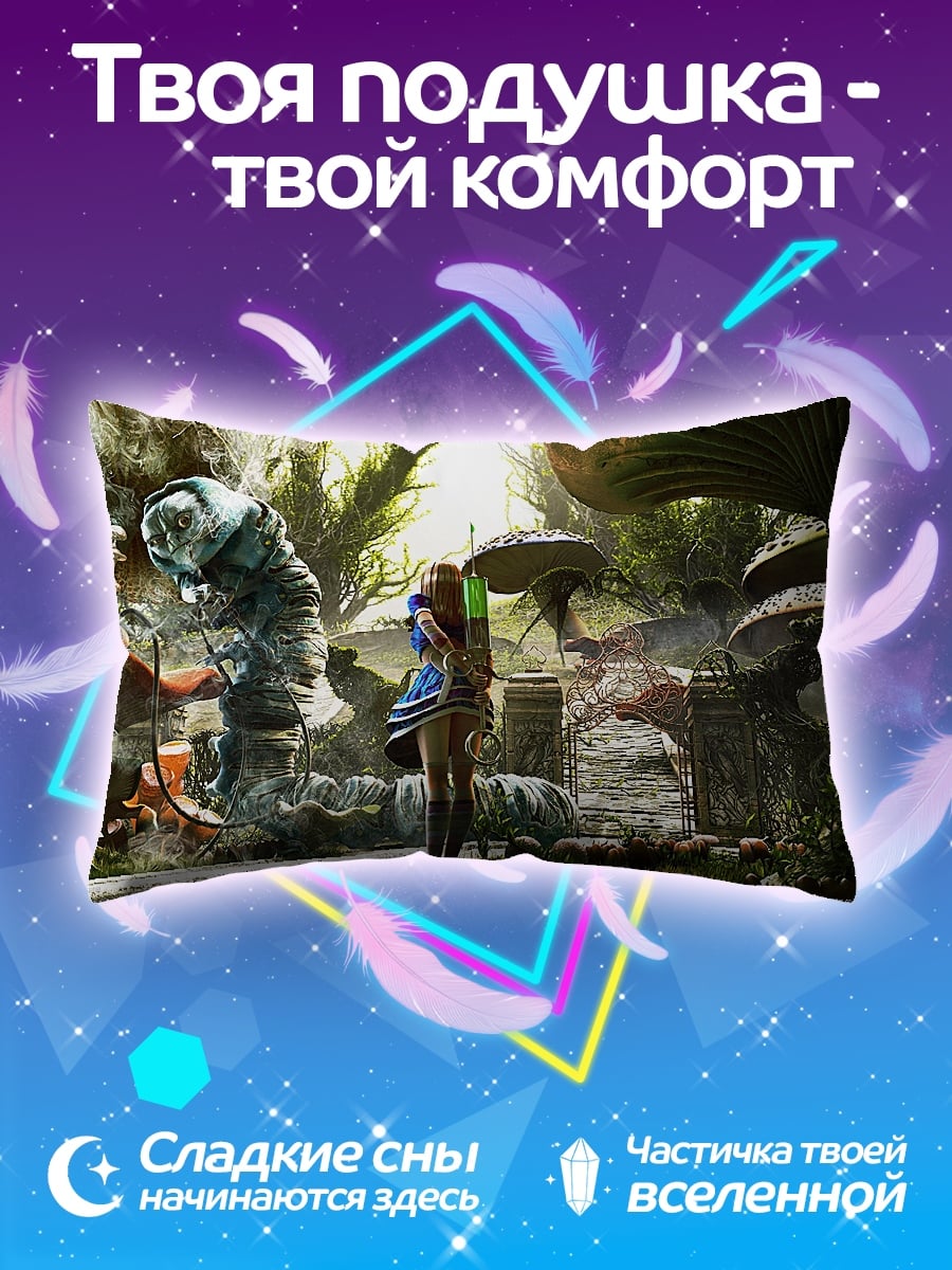 Подушка Девушка в лесу