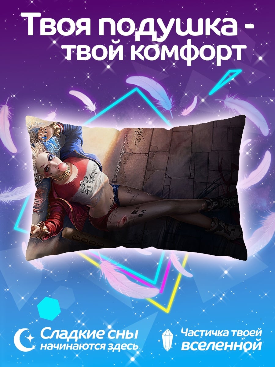 Подушка Харли Квинн