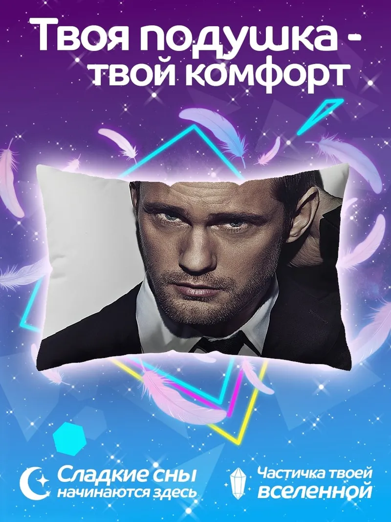 Подушка Мужской портрет