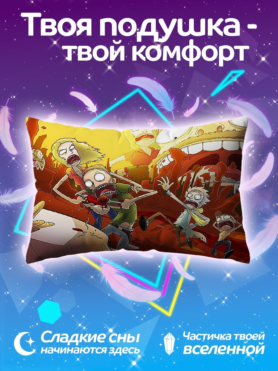 Подушка Рик и Морти