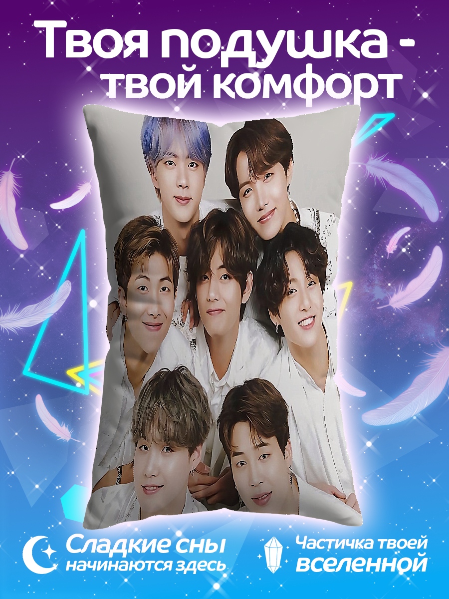 Подушка группа BTS