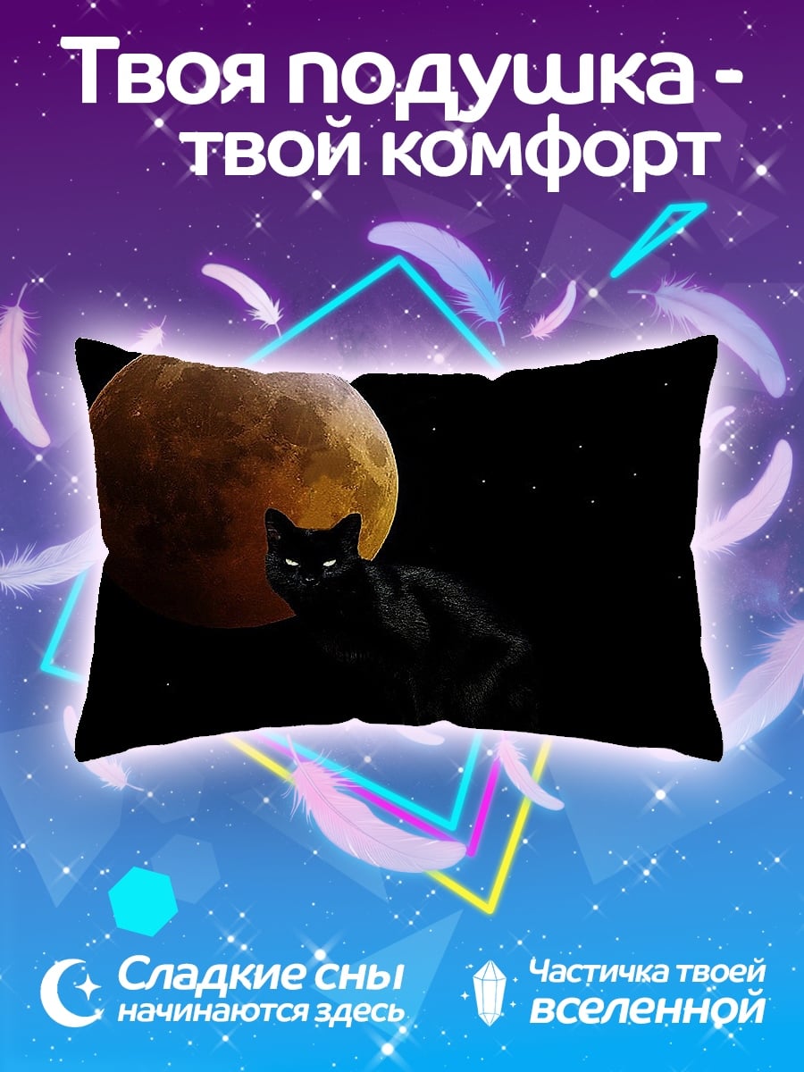 Подушка Черный кот