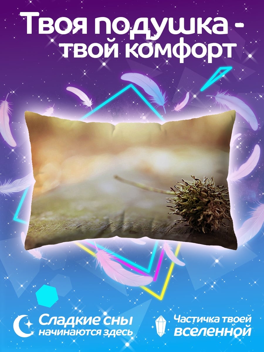 Подушка Осенний ежик