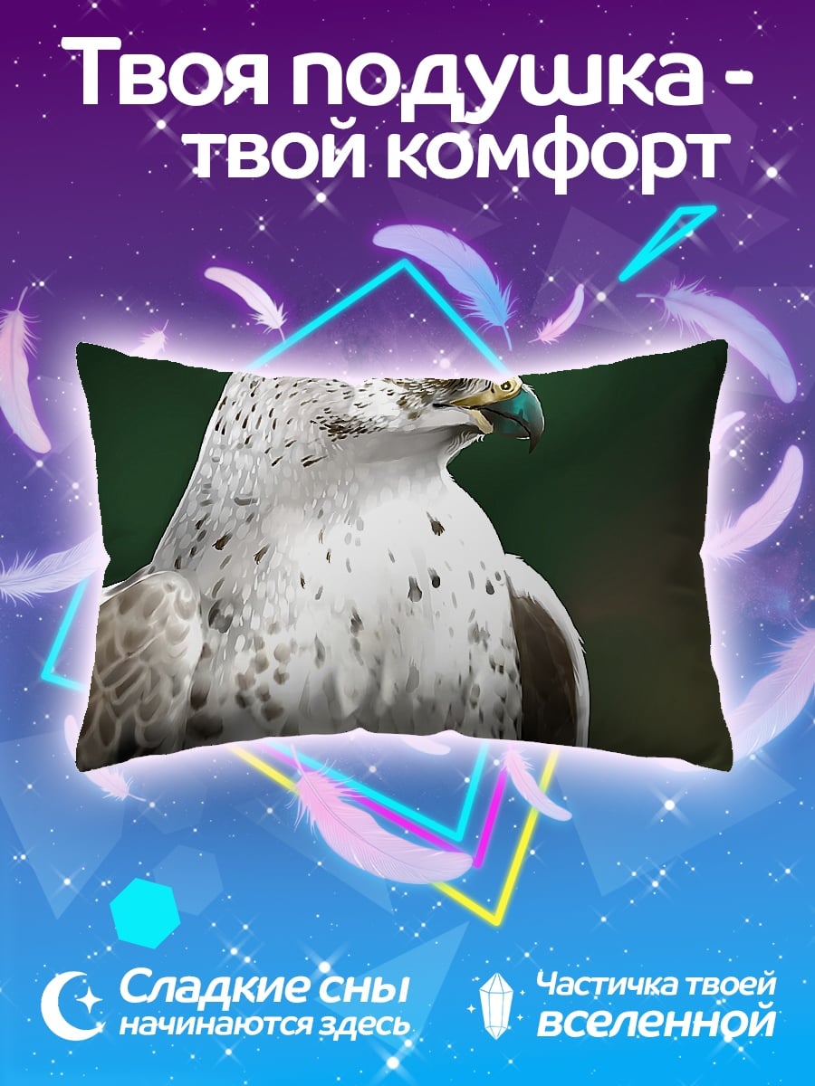 Подушка Кречет