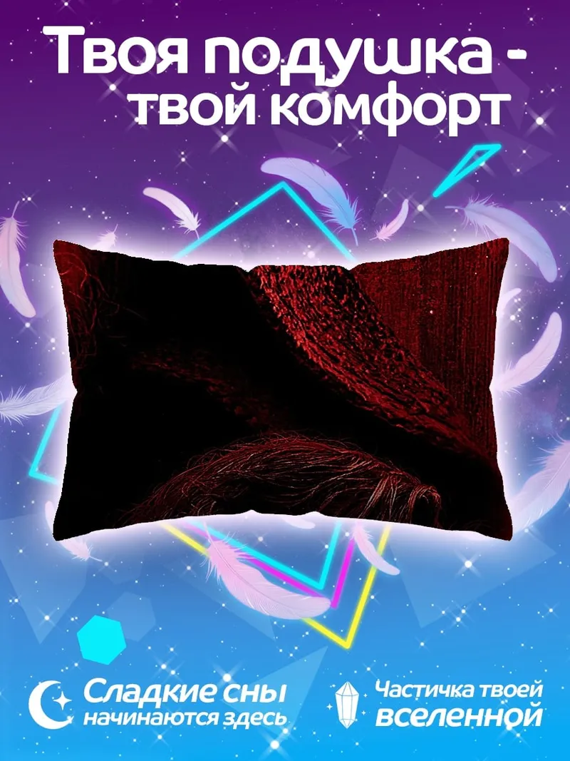 Подушка персонаж красные тона