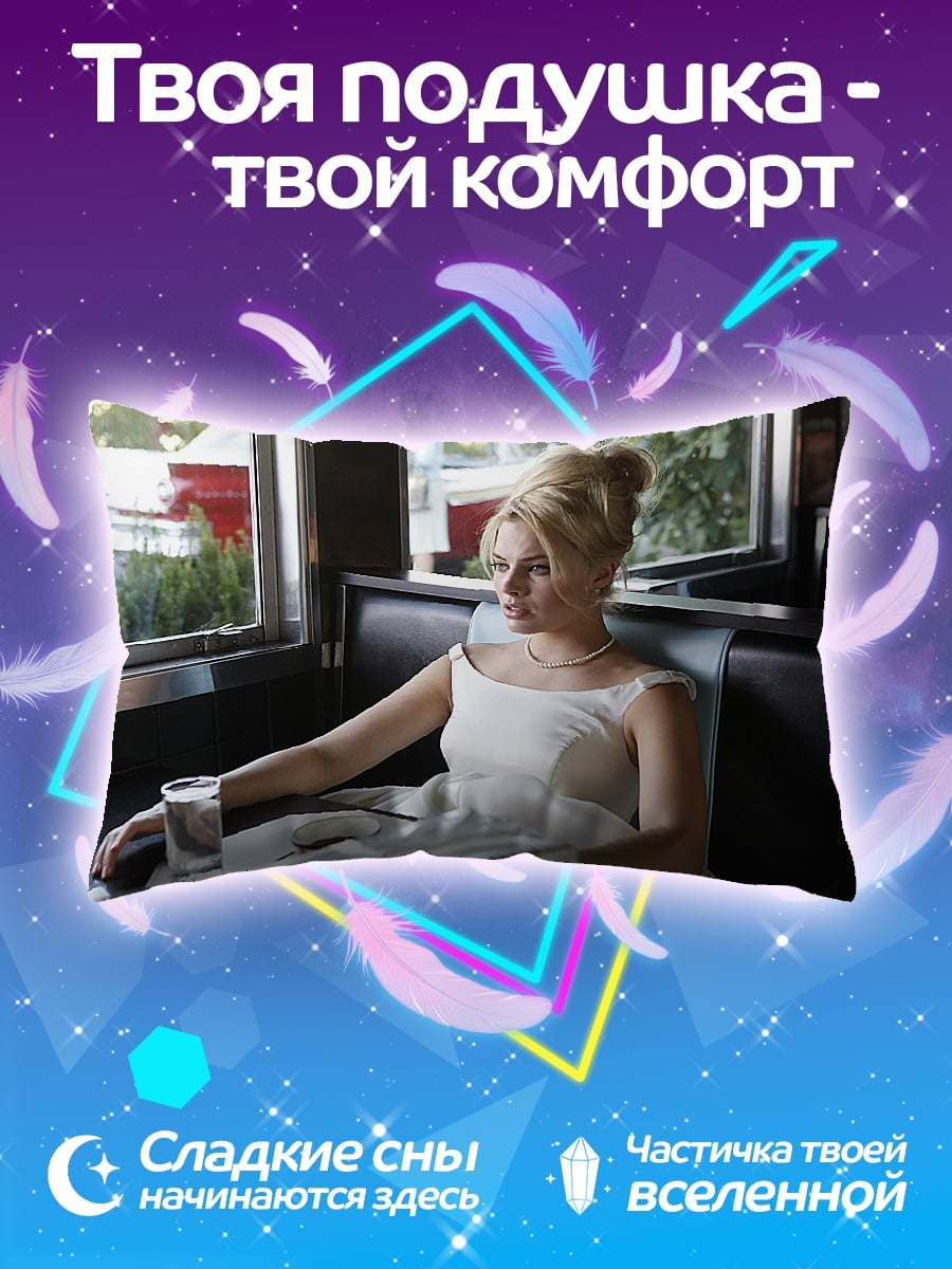 Подушка Девушка в ретро платье