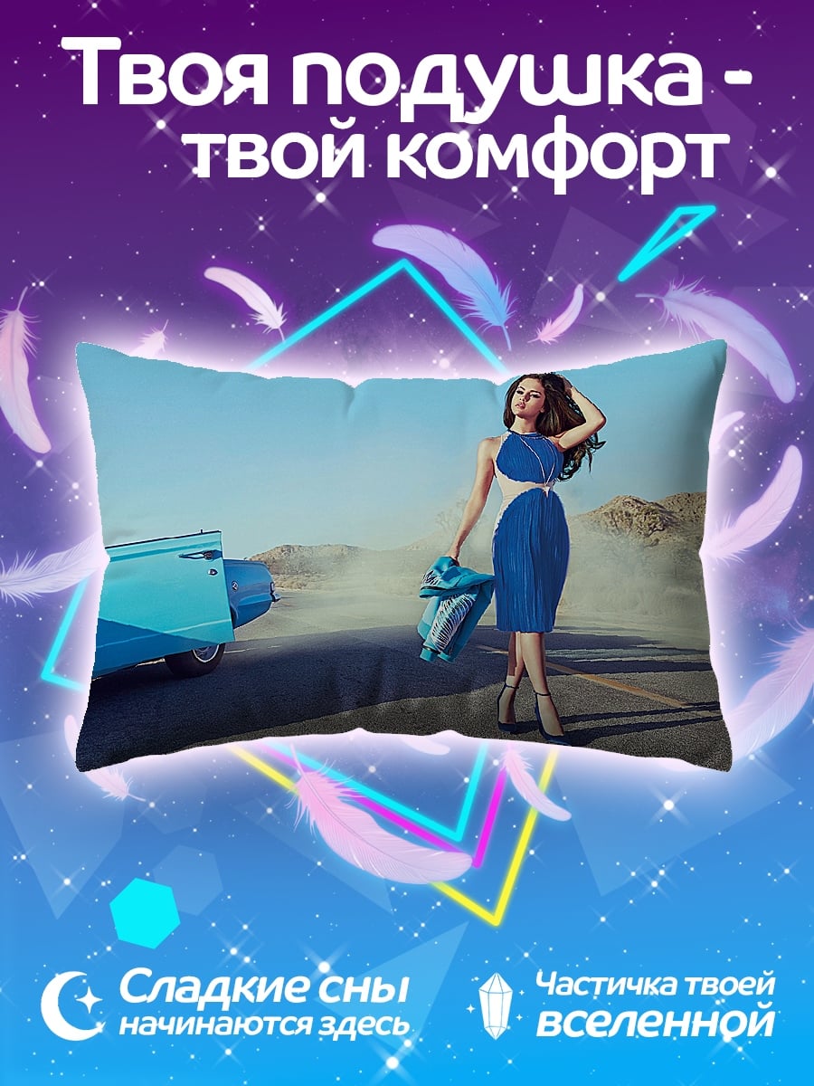 Подушка Девушка у машины