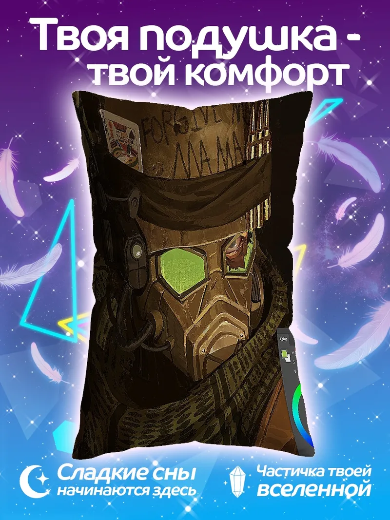 Подушка Солдат в маске