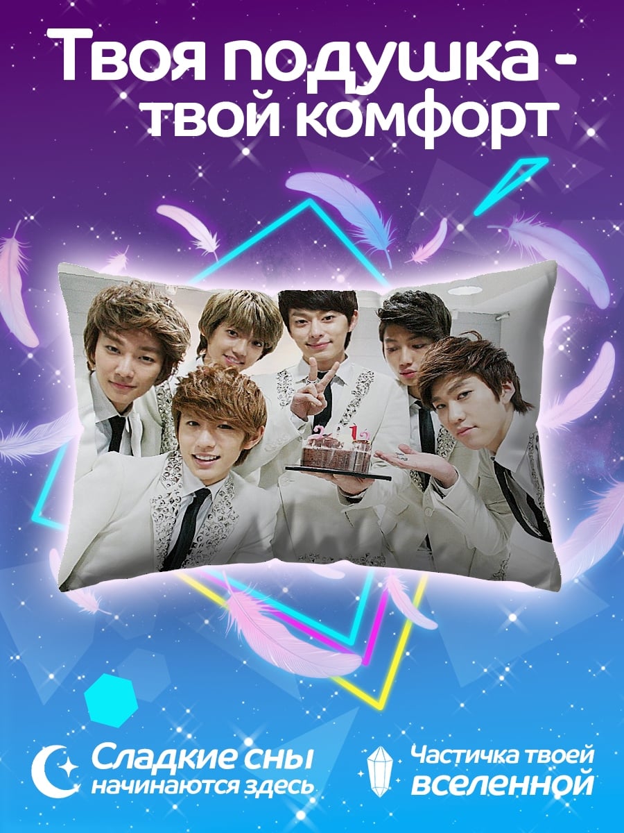 Подушка K-pop группа торт