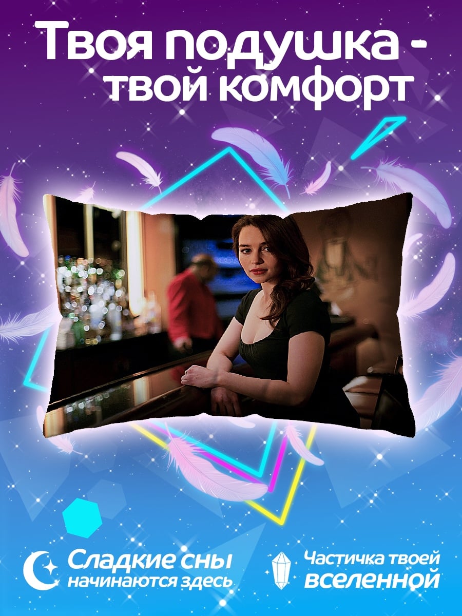 Подушка Девушка в баре