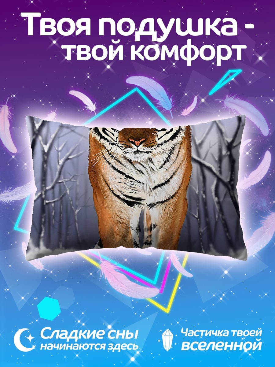 Подушка идущий тигр зимой