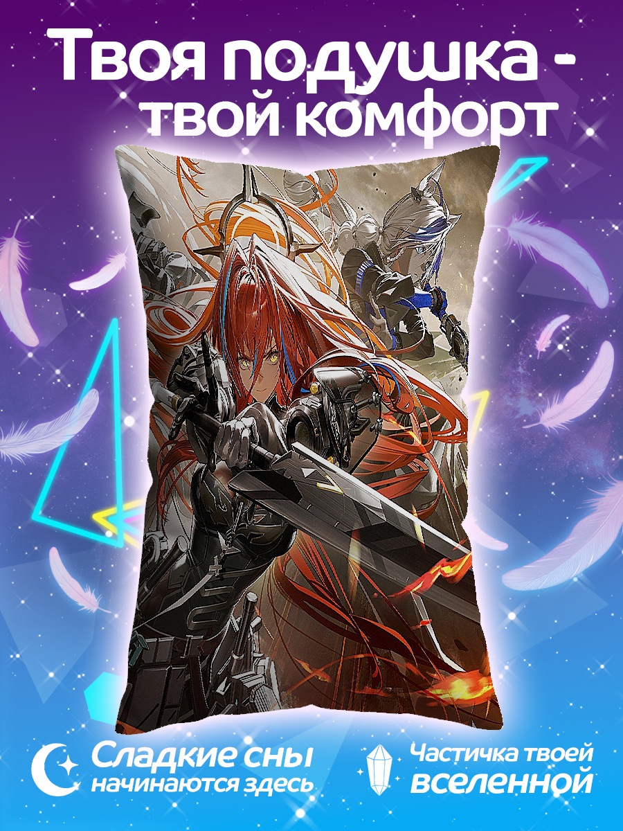 Подушка Девушки с мечами