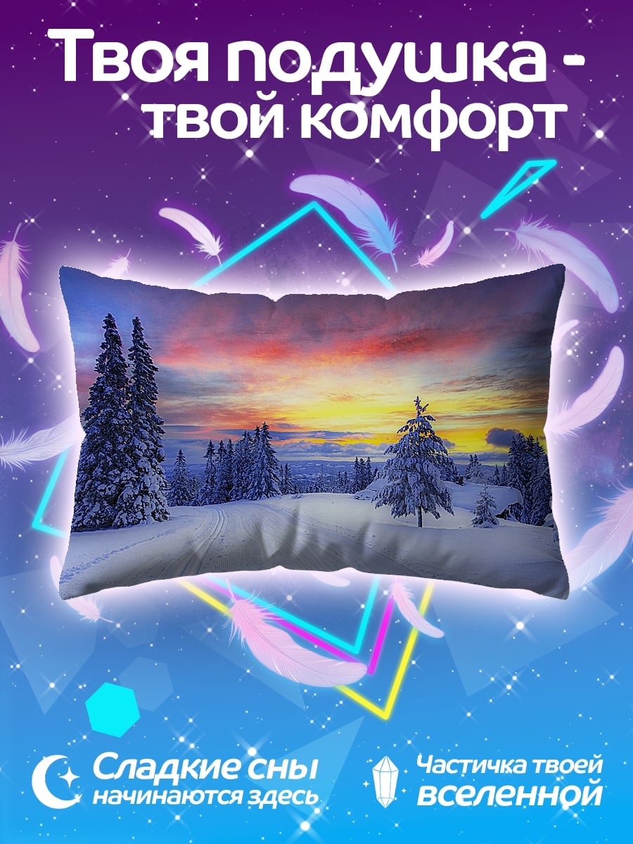 Подушка зимний закат в лесу