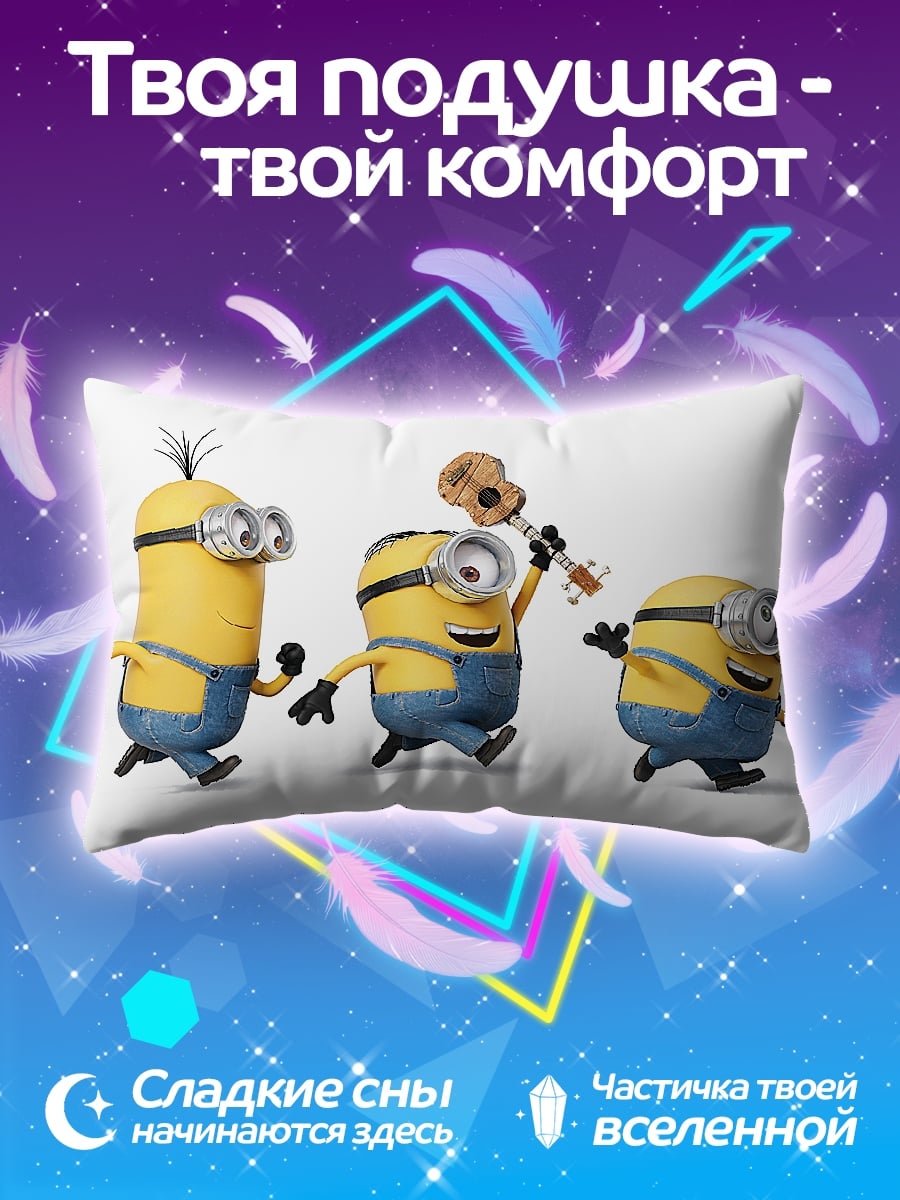 Подушка миньоны с укулеле