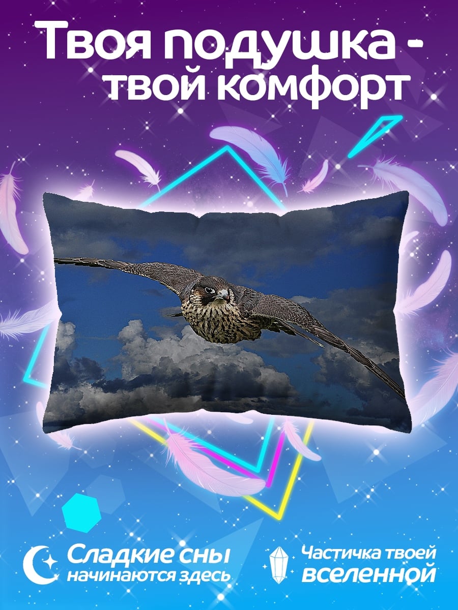 Подушка сокол в полете