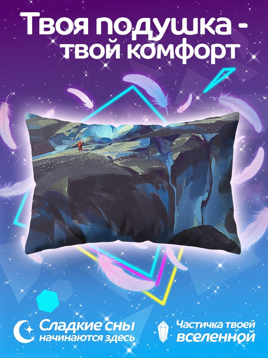 Подушка ледяные горы