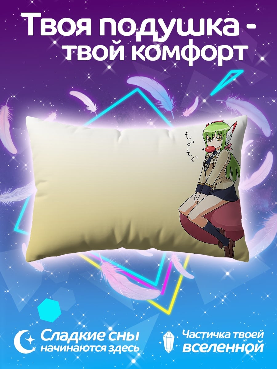 Подушка Аниме девушка на шаре