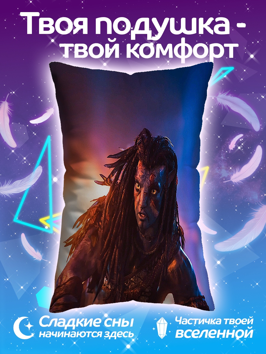 Подушка Воин с дредами