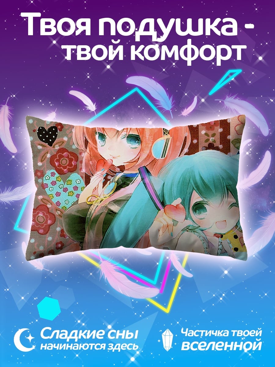 Подушка Две аниме девушки