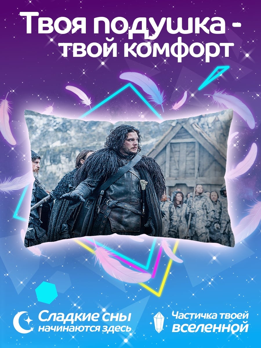 Подушка Джон Сноу в лесу