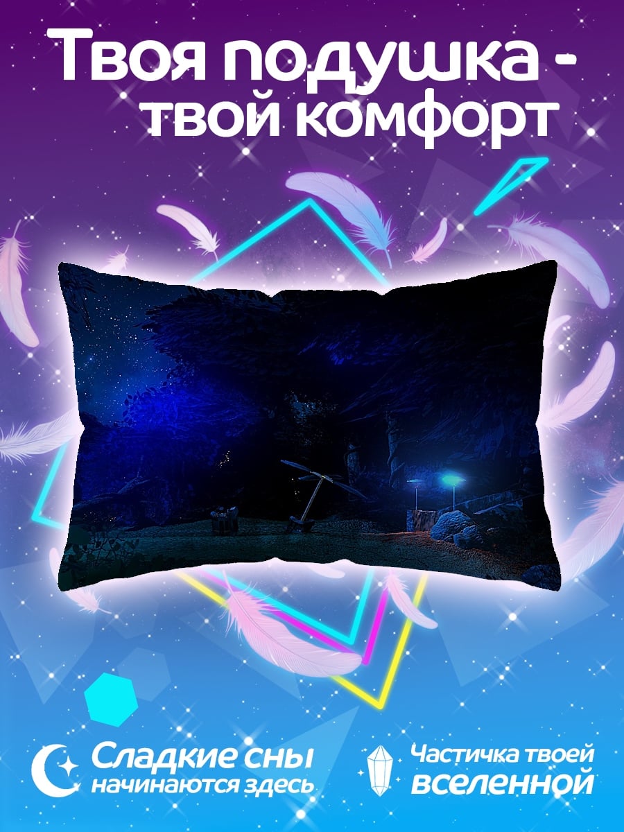 Подушка Синий туман