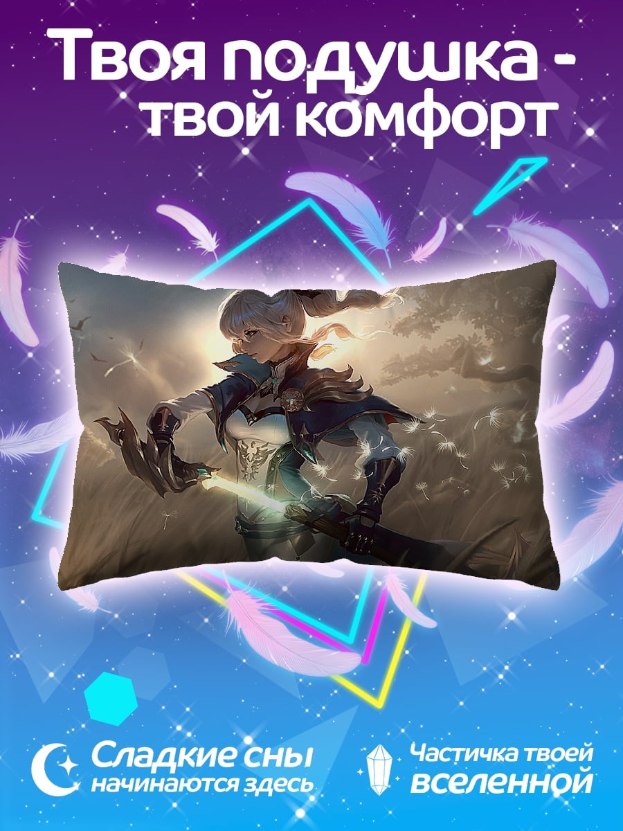 Подушка Девушка с луком
