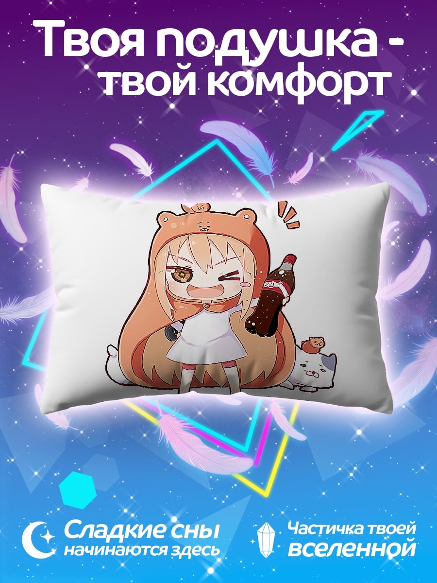 Подушка Аниме девочка с колой