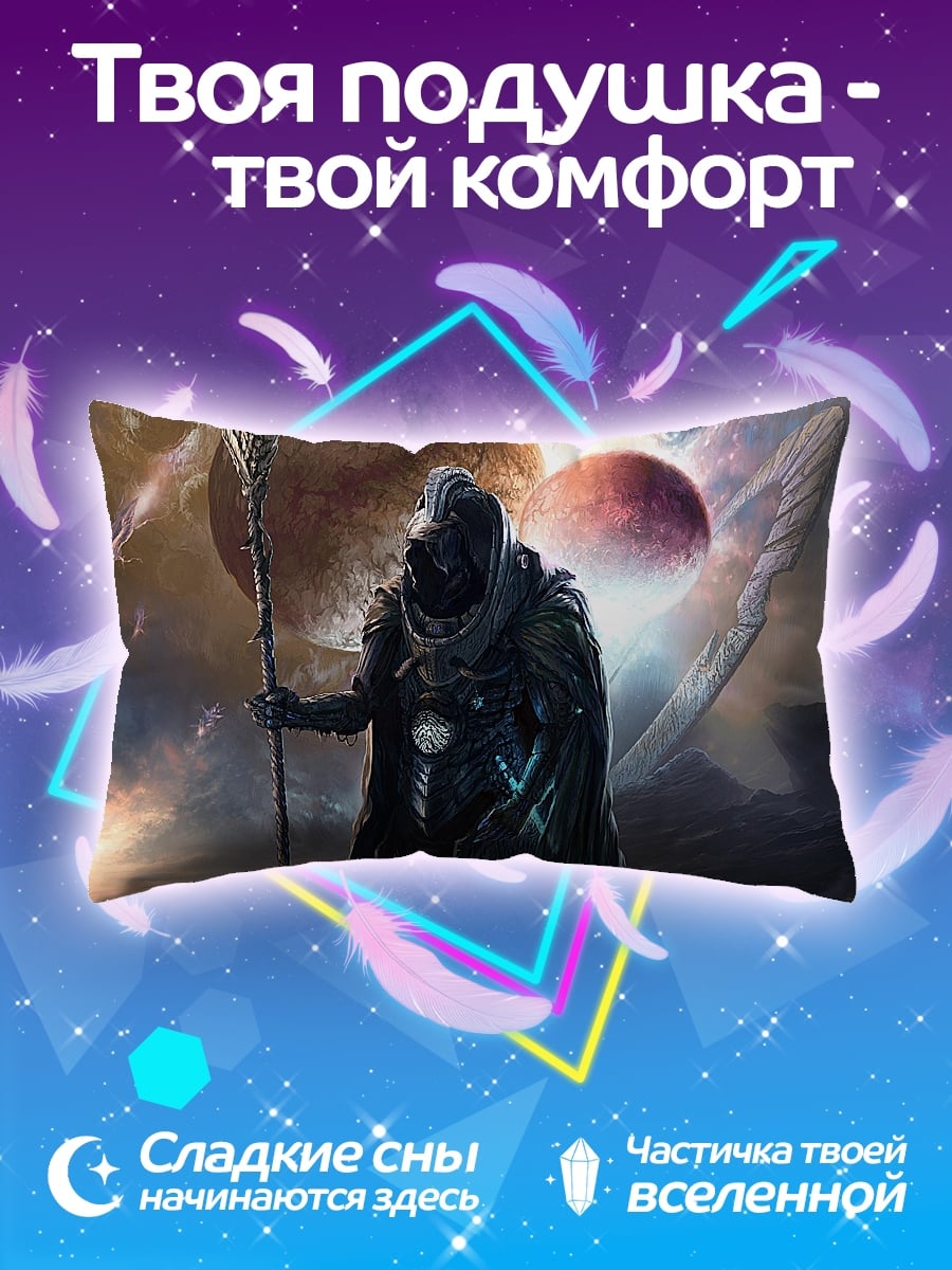 Подушка Тёмный маг